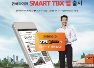 가온솔루션 이미지