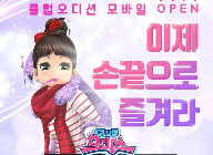 쿨노래클럽 이미지