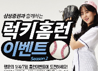레전드야구존2 이미지