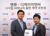 디케이이앤씨 이미지