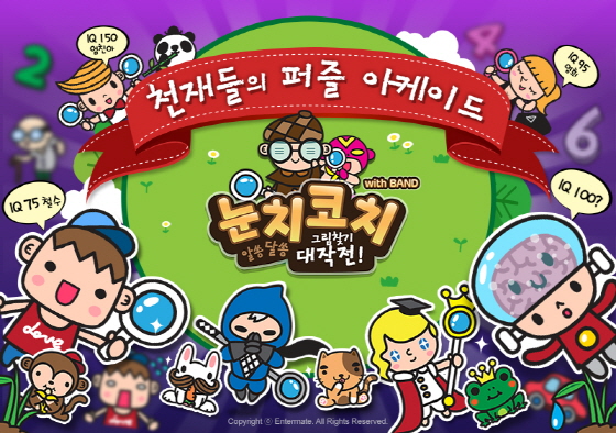 그림엔터 이미지
