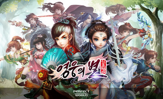 결혼정보퍼펙트 이미지