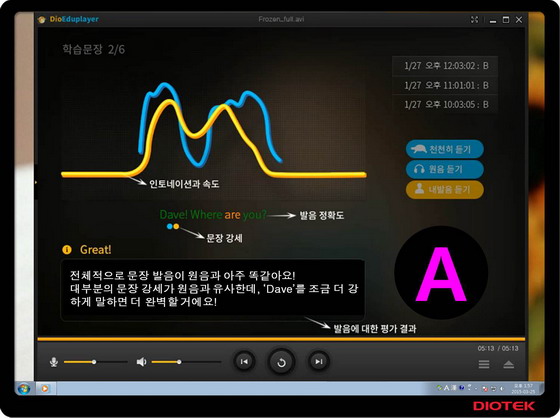 디오솔루션 이미지