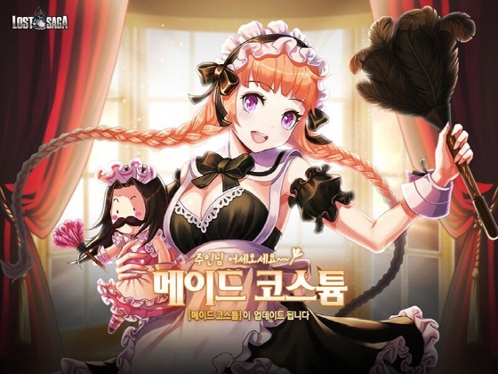 코스튬 이미지