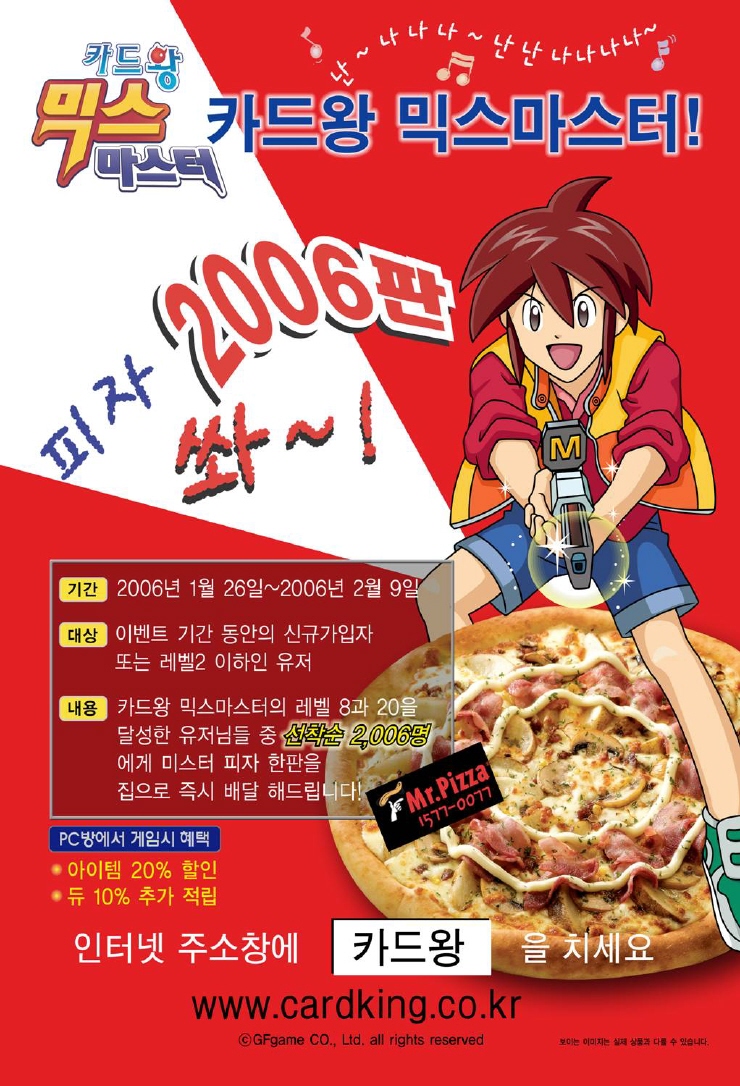 아지트PC방 이미지
