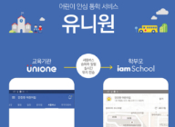 차일드에듀 이미지