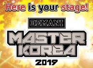 BEMANI MASTER KOREA 2019 결승, 5월 11일(토) ‘2019 플레이엑스포’에서 개최